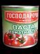 Паста томатная 25% Господарочка 420 г жестяная банка 600081 фото 4