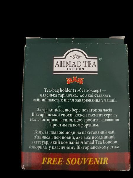 Подставка для чайного пакетика Ahmad Tea Tea-Bag Holder фарфоровая декоративная для сервировки чаепития 750005 фото