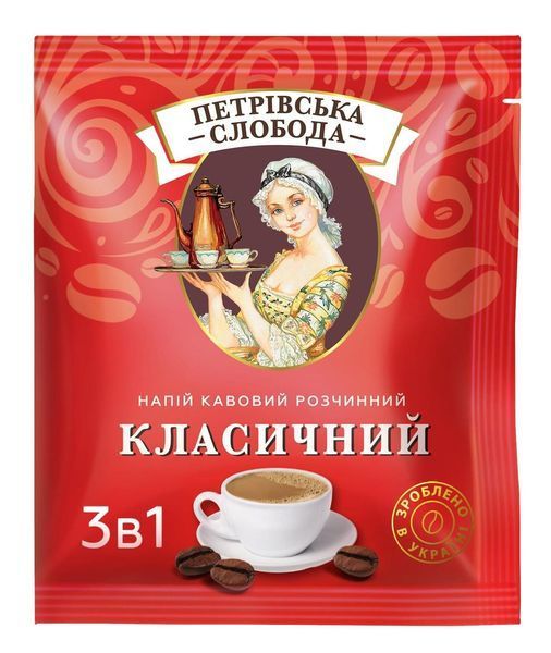 Слобода Кофе в пакетиках 3 в 1 Классический 50 пакетиков в пластиковой упаковке 281028 фото