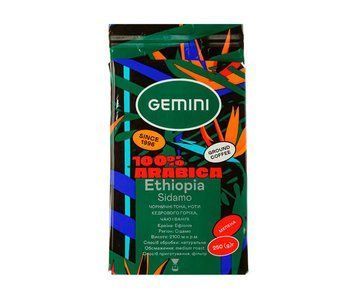 Кава мелена Ethiopia Sidamo чорничний тон, кедровий горіх, чай і ваніль Gemini 250 г 100% арабіка 257002 фото