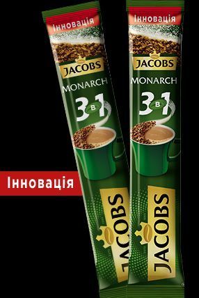 Кофейный напиток Jacobs Monarch 3 in 1 гранулированный 24 x 15 г 219012 фото
