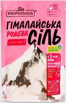Соль гималайская розовая пищевая супер чистая Pripravka 200 грамм 502102 фото