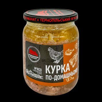 Консерви м'ясні Курка по-домашньому 500г 608034 фото