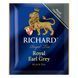 Чай черный с бергамотом Richard Royal Earl Grey 50 пакетиков в индивидуальных конвертах 109125 фото 4