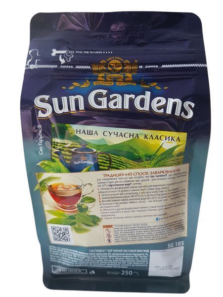 Чай чорний Earl Grey Sun Gardens з бергамотом 250 г, м&rsquo;яка упаковка з ложкою 106114 фото