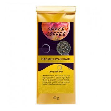 Жовтий чай Мао Фен Хуан Шань Space Coffee 50 грам 124060 фото
