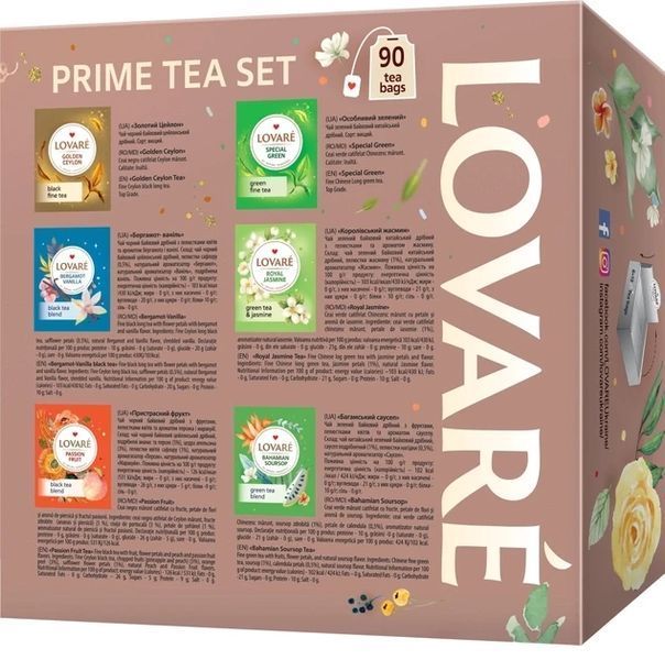 Набор чая Lovare Prime Set | Пакетированный чай 6 видов по 15 штук в подарочной упаковке 122079 фото