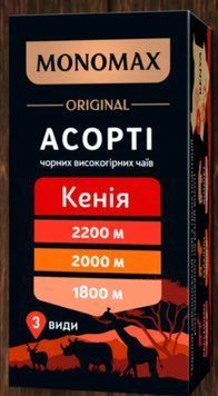 Чай чорний міцний кенійський Мономах Original 21 пакетик в індивідуальних конвертах 115068 фото