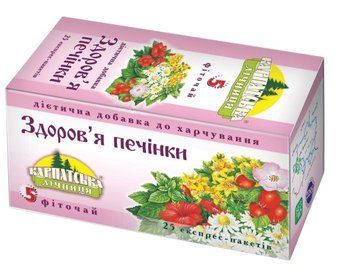 Чай трав'яний лікувальний Карпатська лічниця Здоров'я печінки "Сбір No5" 25 пакетів 113002 фото