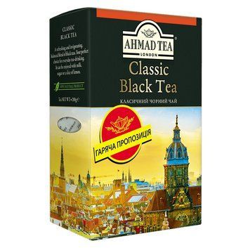 Ахмад чай Класичний чорний листовий 200 грамів 101509 фото