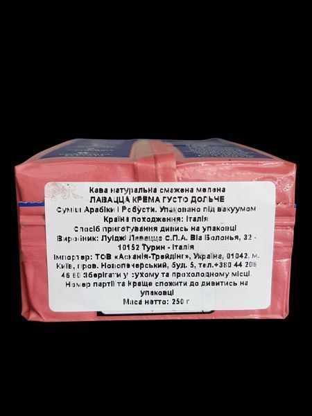 Кава мелена Lavazza Crema e Gusto Dolce 250 г у кольоровій упаковці 202422 фото