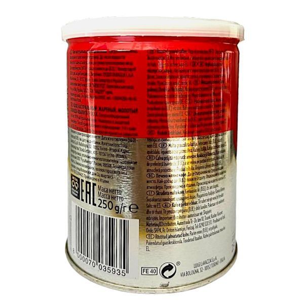 Кава мелена Lavazza Qualit&agrave; Rossa 250 г у жерстяній банці 202412 фото