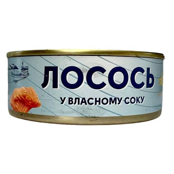 Лосось консервированный в собственном соку Amberfish 240 граммов 607054 фото