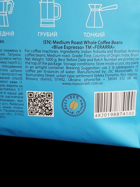 Кава зернова Ferarra Blue Espresso 1000 грам 220015 фото