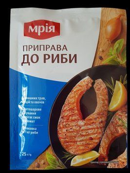 Смесь пряностей для рыбы и морепродуктов ТМ Мрія 25 грамм 400321 фото