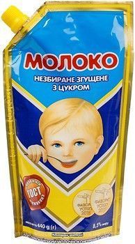 Згущене молоко Першомайський МКК цільне з цукром ДСТУ 290 дой-пак 341010 фото