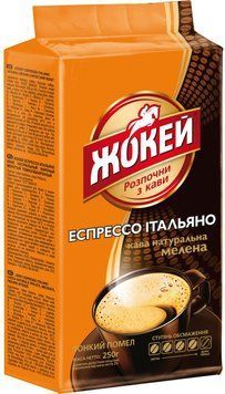 Кава мелена Еспресо Італійська 450 г 206024 фото