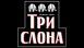 Черный чай Три Слона Земляника в пакетиках 20 штук 138007 фото 2