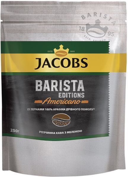 Кава розчинна Jacobs Barista Americano 250 г м/у 219029 фото