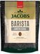 Кава розчинна Jacobs Barista Americano 250 г м/у 219029 фото 1