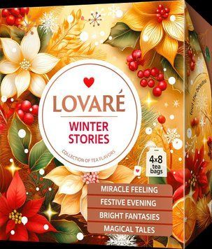 Новорічний набір чаю Lovare Winter Stories Assorted у пакетиках 32 шт. 122097 фото