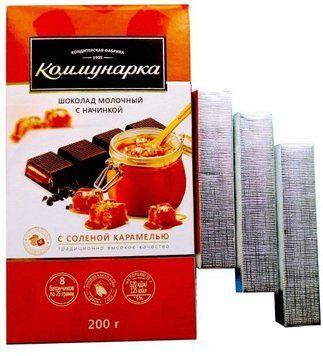 Білоруський шоколад Коммунарка молочний із солоною карамеллю 200 грамів 305009 фото