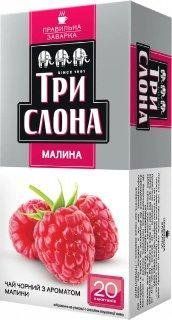 Черный чай Три Слона Малина в пакетиках 20 штук 138009 фото