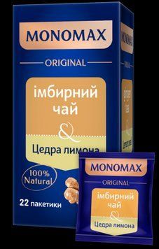 Имбирный чай Мономах Оригинал с цедрой лимона 22 пакетика 115062 фото
