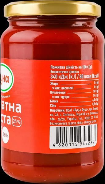 Томатная паста 25% Руна 360 грамм стеклянная банка 602031 фото