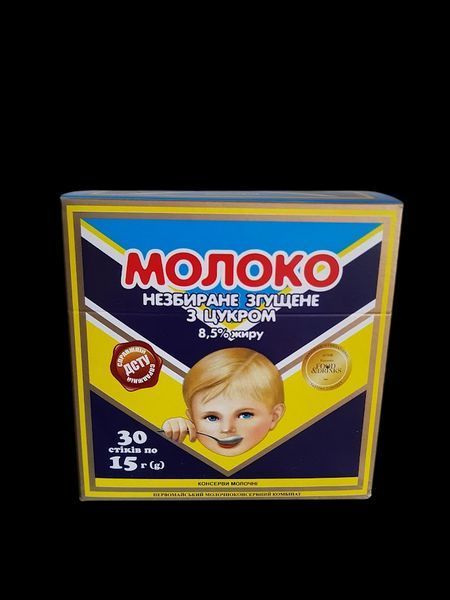 Згущене молоко в стіках Першомайський МКК незбиране з цукром ДСТУ 15 г 341008 фото