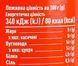 Томатная паста 25% Руна 360 грамм стеклянная банка 602031 фото 6