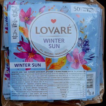 Чорний чай Lovare Winter Sun з пелюстками квітів та ароматом шафрану 50 пакетиків 122116 фото