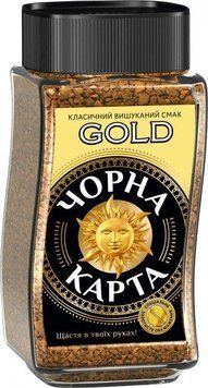 Кава Чорна картка Голд розчинний 190 г у скляній банці 218008 фото