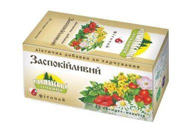 Чай Карпатська лічниця "Заспокійливий" фіто 25 пакетиків 113006 фото