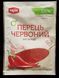 Перец красный молотый ТМ "Мрія" 20 грамм 400309 фото 1