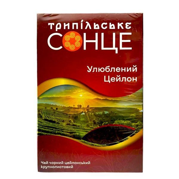 Чай Майский в новом дизайне Трипільське сонце Любимый цейлон крупнолистовой 180 грамм 128003 фото