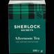 Чай черный Afternoon Tea листовой классический купаж Sherlock Secrets 100 г байховый Цейлон Индия насыщенный аромат 109013 фото 1