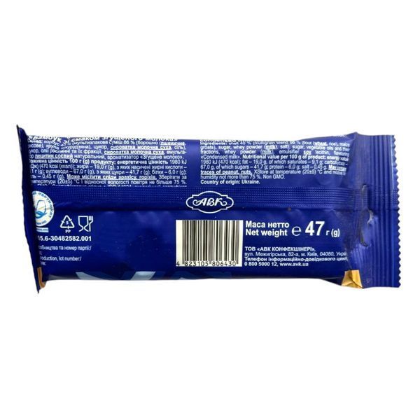Хрустящие трубочки АВК Бамбук со вкусом сгущенного молока 47 граммов 325015 фото