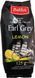 Черный рассыпной чай с маслом бергамота и цедрой лимона Bastek Earl Grey Lemon 125 грамм 137003 фото 1