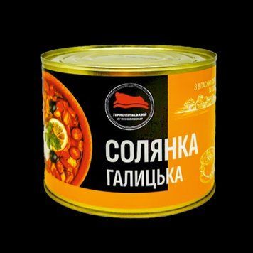 Консерви Солянка Галицька Тернопільський м'ясокомбінат 525 грамів у жерстяній баночці 608021 фото