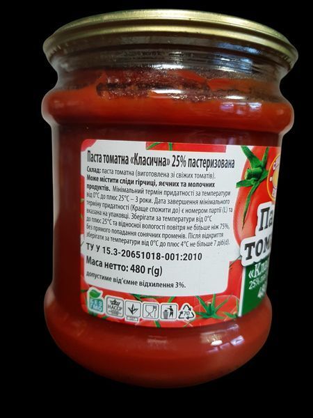 Томатная паста Чугуев Продукт Классическая 480 грамм в стеклянной банке 601003 фото