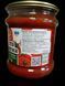 Томатная паста Чугуев Продукт Классическая 480 грамм в стеклянной банке 601003 фото 3