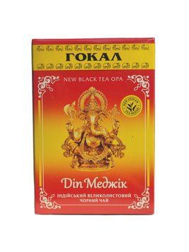 Чай чорний індійський великолистовий Gokal Deep Magic 70 грамів 132014 фото