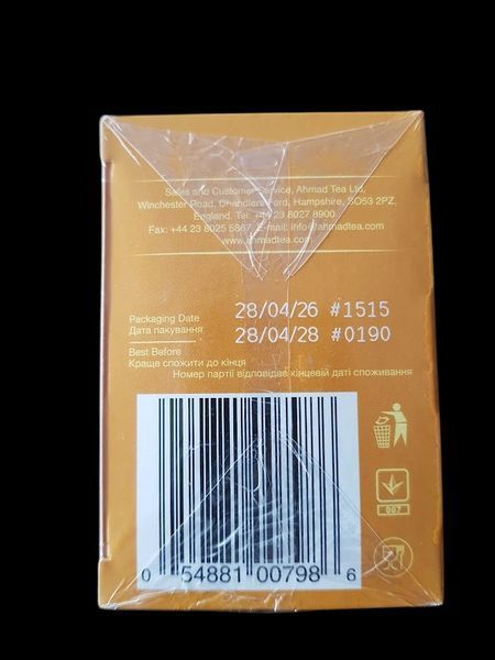 Чай черный байховый листовой с кардамоном Ahmad Tea 100 г ароматный цейлонский купаж 101512 фото