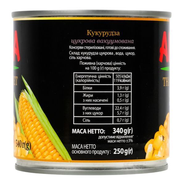 Кукуруза сахарная Alba Food вакуумированная, 340 г 611001 фото