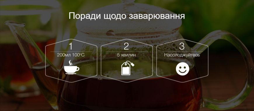Чай чорний Три Слони Персик 20 пакетиків ароматизований фруктовий чай з персиковим смаком 138023 фото