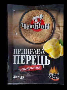 Черный перец молотый лимонный Чемпион 20 грамм 501101 фото