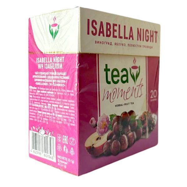 Фруктовый чай Curtis в новом дизайне Tea Moments Isabella Night с яблоком и виноградом 20 пирамидок 150056 фото