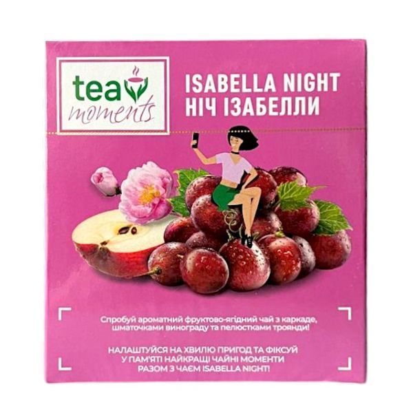 Фруктовый чай Curtis в новом дизайне Tea Moments Isabella Night с яблоком и виноградом 20 пирамидок 150056 фото