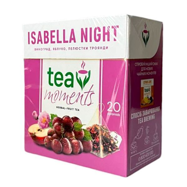 Фруктовый чай Curtis в новом дизайне Tea Moments Isabella Night с яблоком и виноградом 20 пирамидок 150056 фото